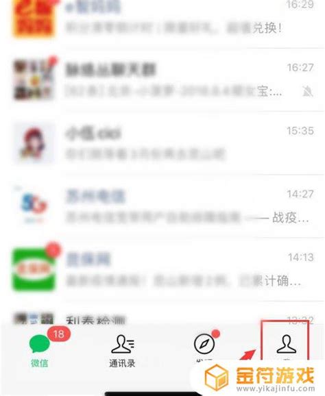 微信名字|100个独一无二的微信名 与众不同的微信昵称大全→MAIGOO生活榜